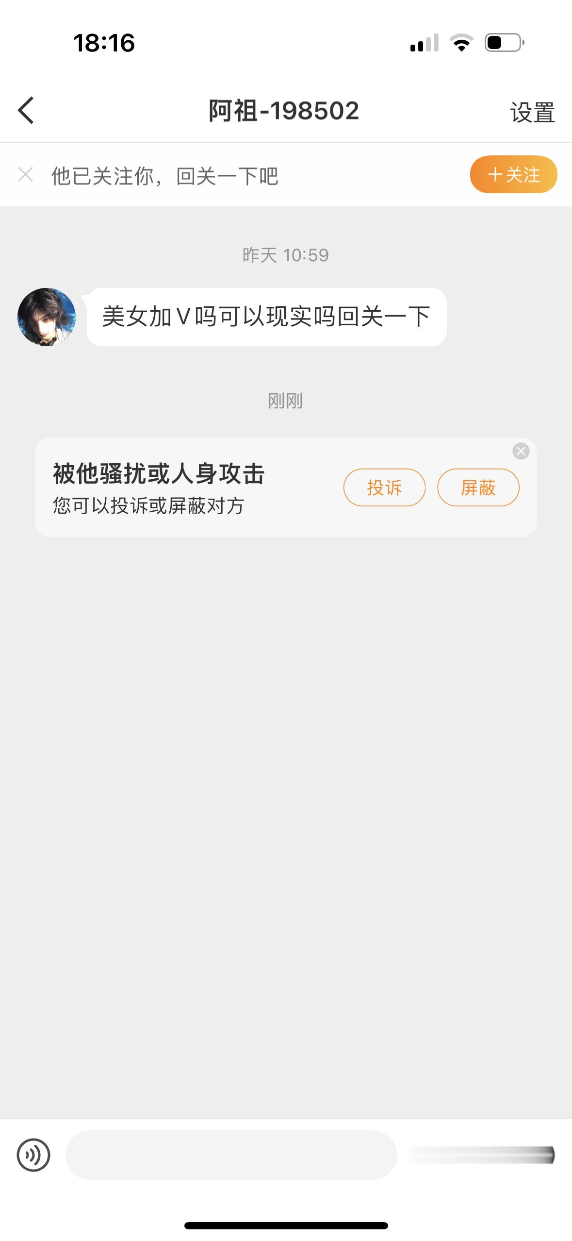 什么人物啊，一句话跟我提了三个要求😢