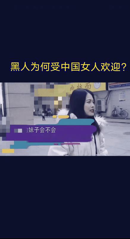 这真是“毁三观”的街头采访！记者在街头随机采访了几名年轻女生。问她们:愿不愿