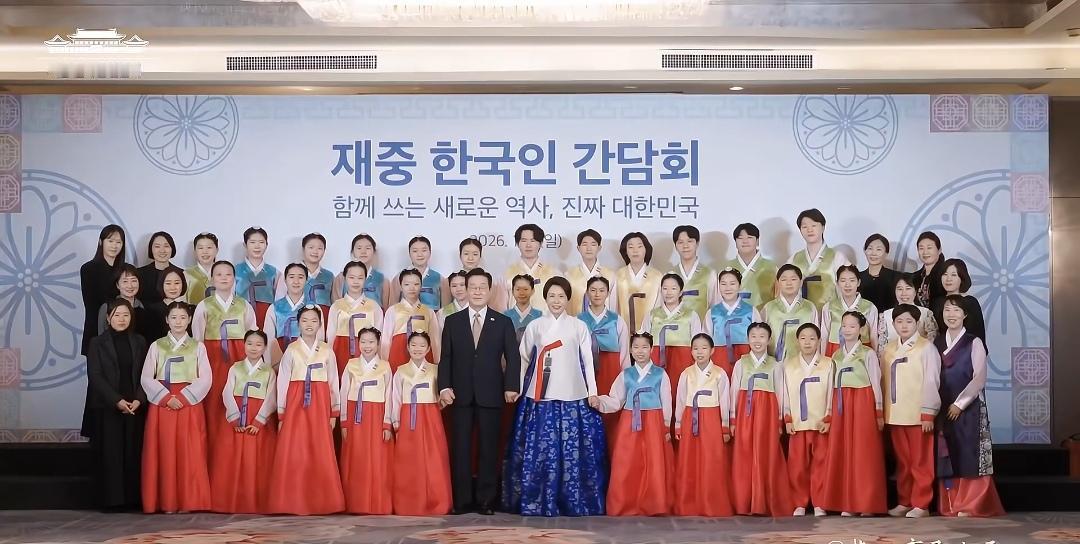 1月4日晚会上，金惠景一身蓝色裙摆韩服亮相，挺醒目的，身边围着一群穿着红色韩服的