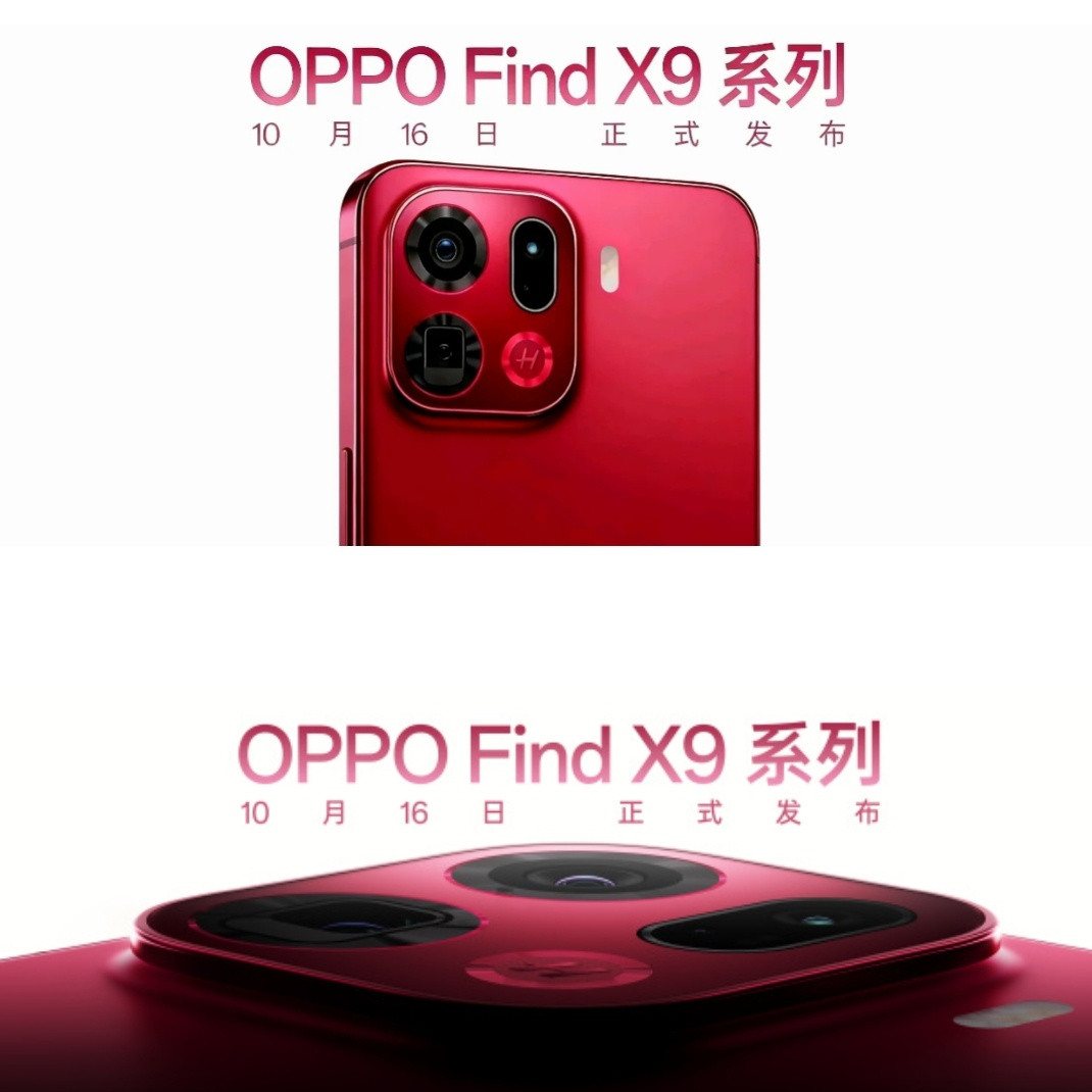 OPPOFindX9的这个红色不错，红里透着紫，预示着大红大紫[doge]