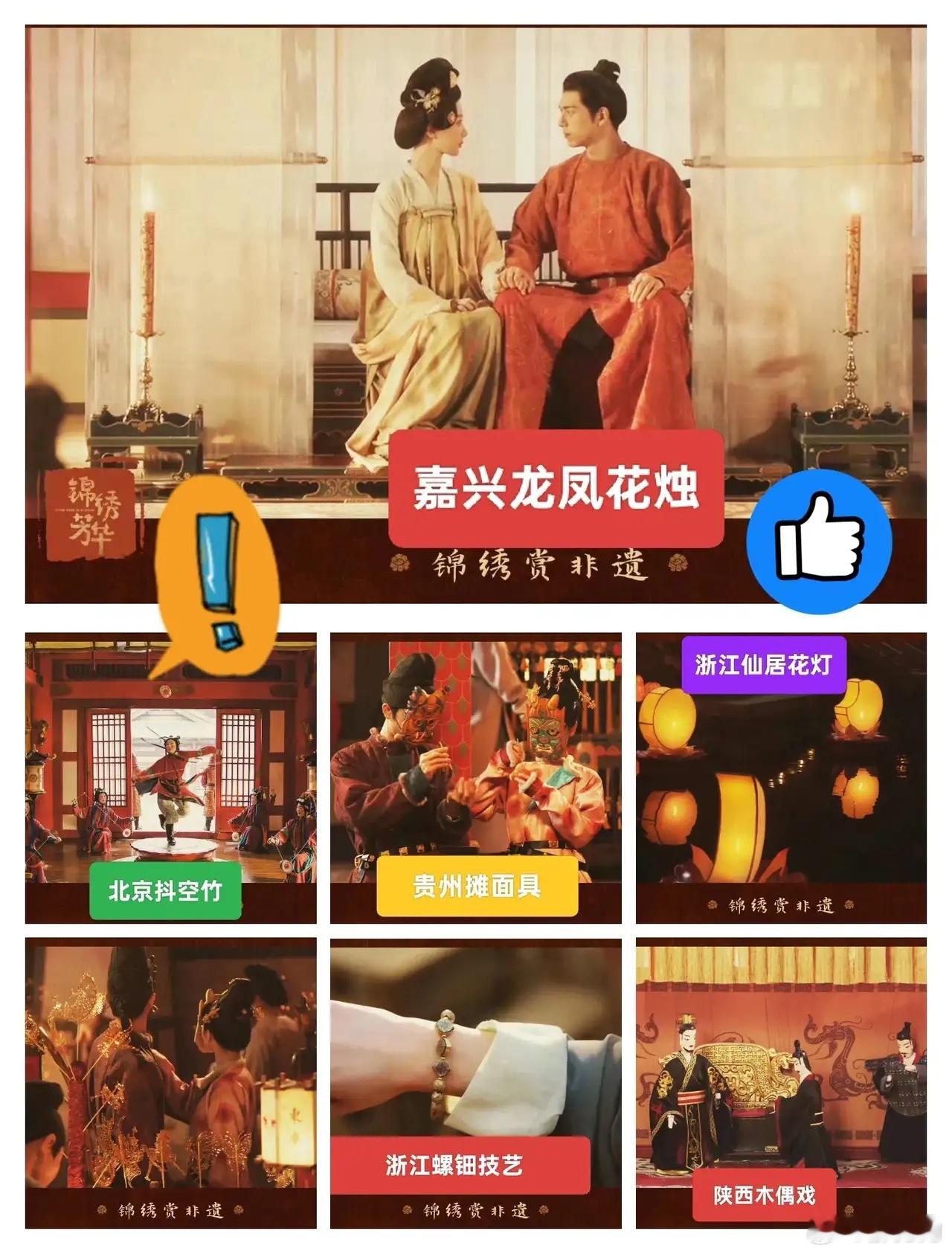 这下出名了不仅杨紫李现，全国人民都知道了各地文旅的目的达到了杨紫李现主演的《锦绣