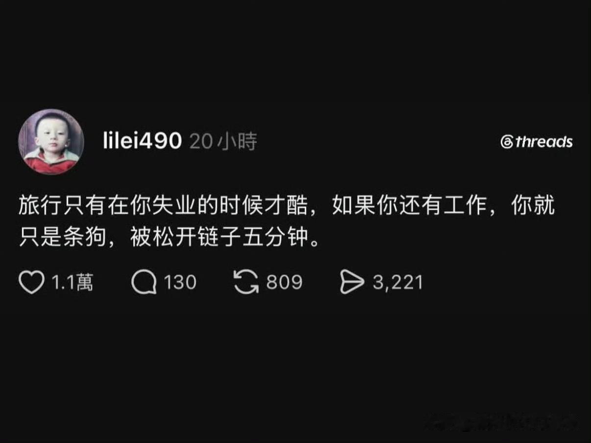 这是人类能承受的文字吗？​​​
