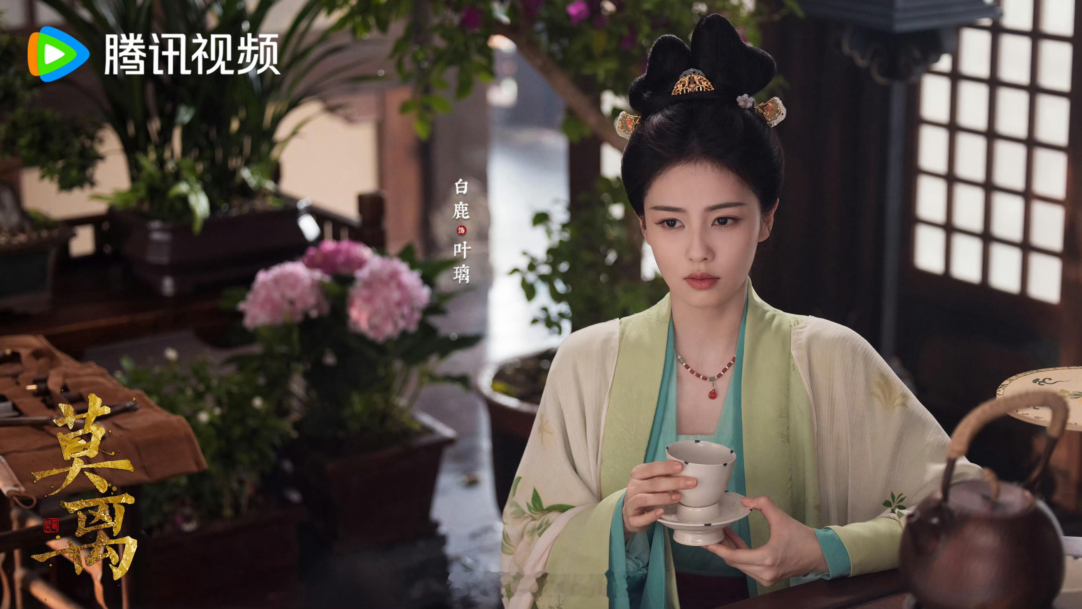 白鹿可太好看了呀！期待白鹿领衔主演一番超级S+大剧《莫离》吧！白鹿瘦