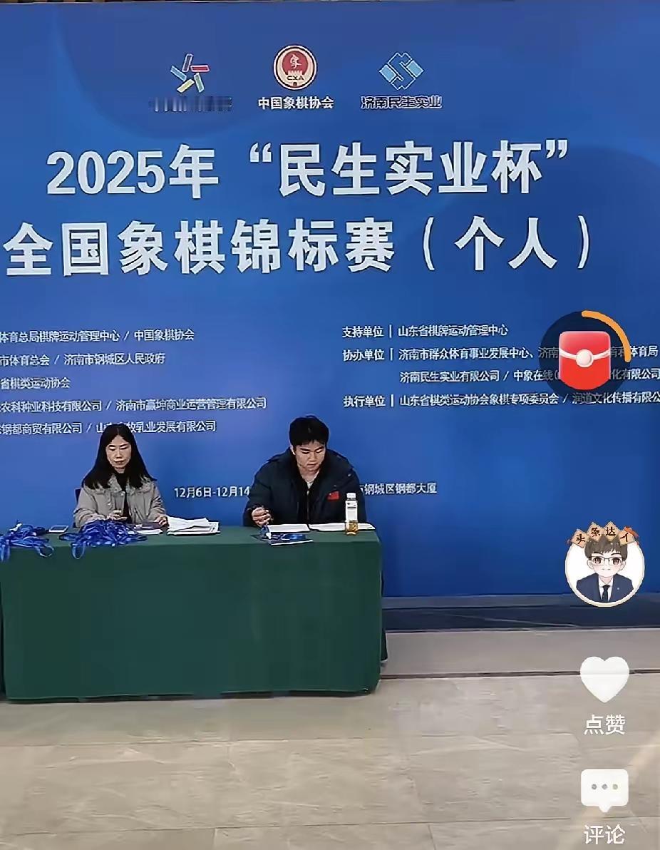 被认为象棋界个人象棋水平最高的全国象棋个人锦标赛，6日上午开幕。这次象棋比赛，