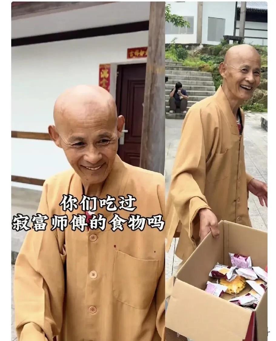 九华山的寂富师父才是真正的相由心生！据悉寂富师父独自在九华后山修行20余年了。