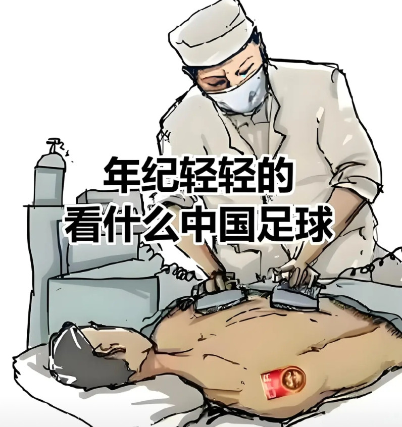 关于男足无缘参赛6届世界杯的原因，不妨多听听外国尤其是亚洲国家的评论。当局者