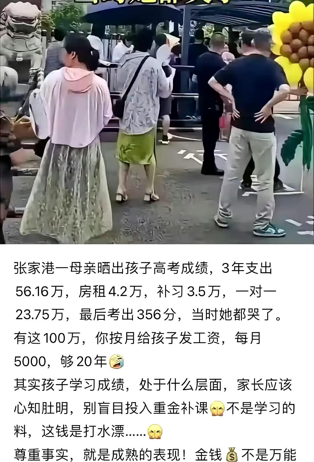这下该清醒了吧！