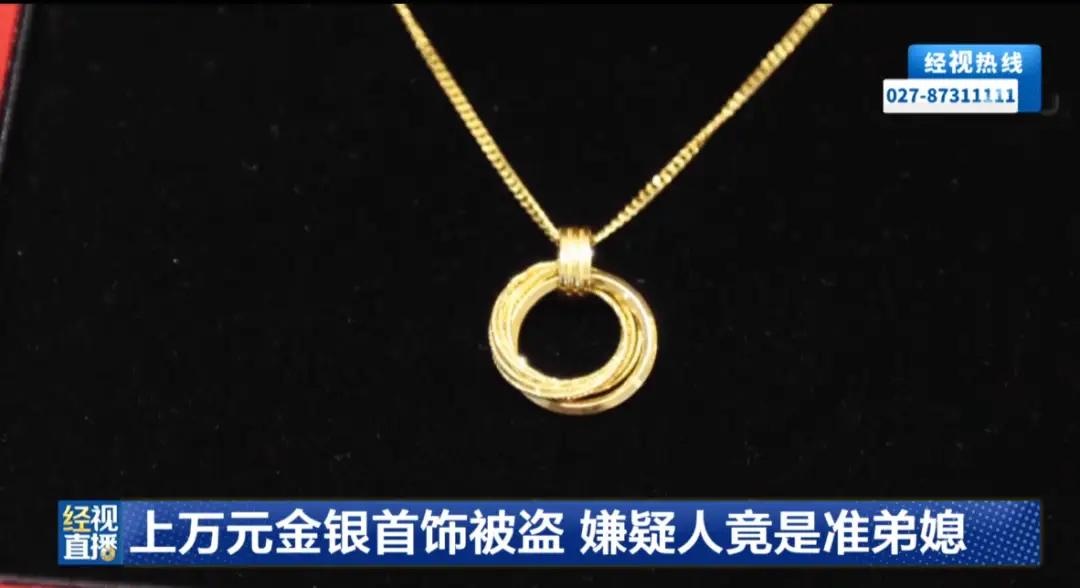 重庆，女子报警，称家中价值1万多的金首饰被偷，还有好几千的现金也被偷了，民警开始