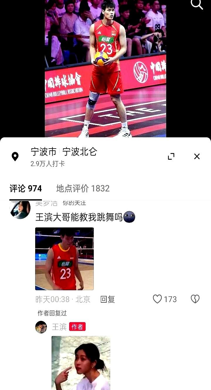 刚把日本队地板砸出坑的猛将，转头就被一句话问懵了。　　男排主攻王滨刚顶着拦网狂