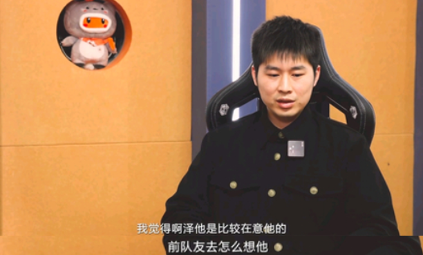 KSG啊泽不是&ldquo;背刺哥&rdquo;, 早就跟AG队友澄清过, 可并没有被原谅