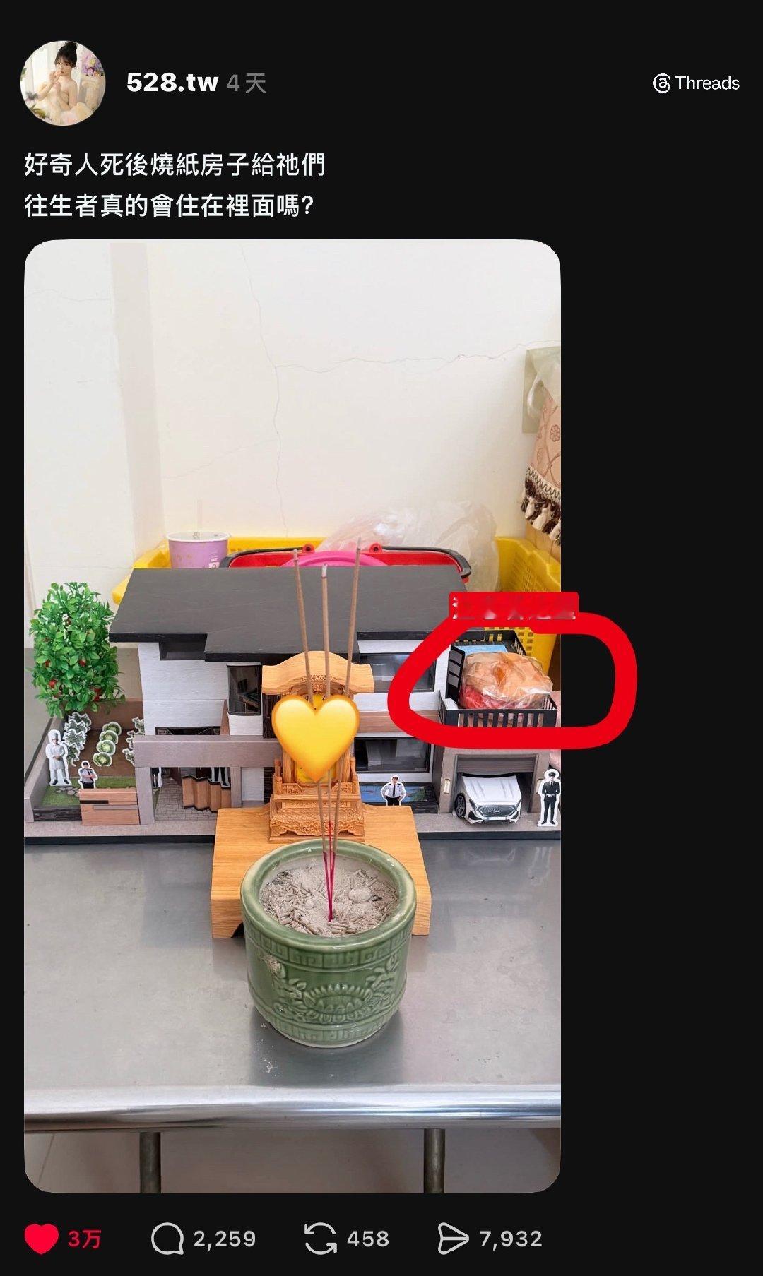哎哟卧槽笑死我了（图二AI生成注意）​​​