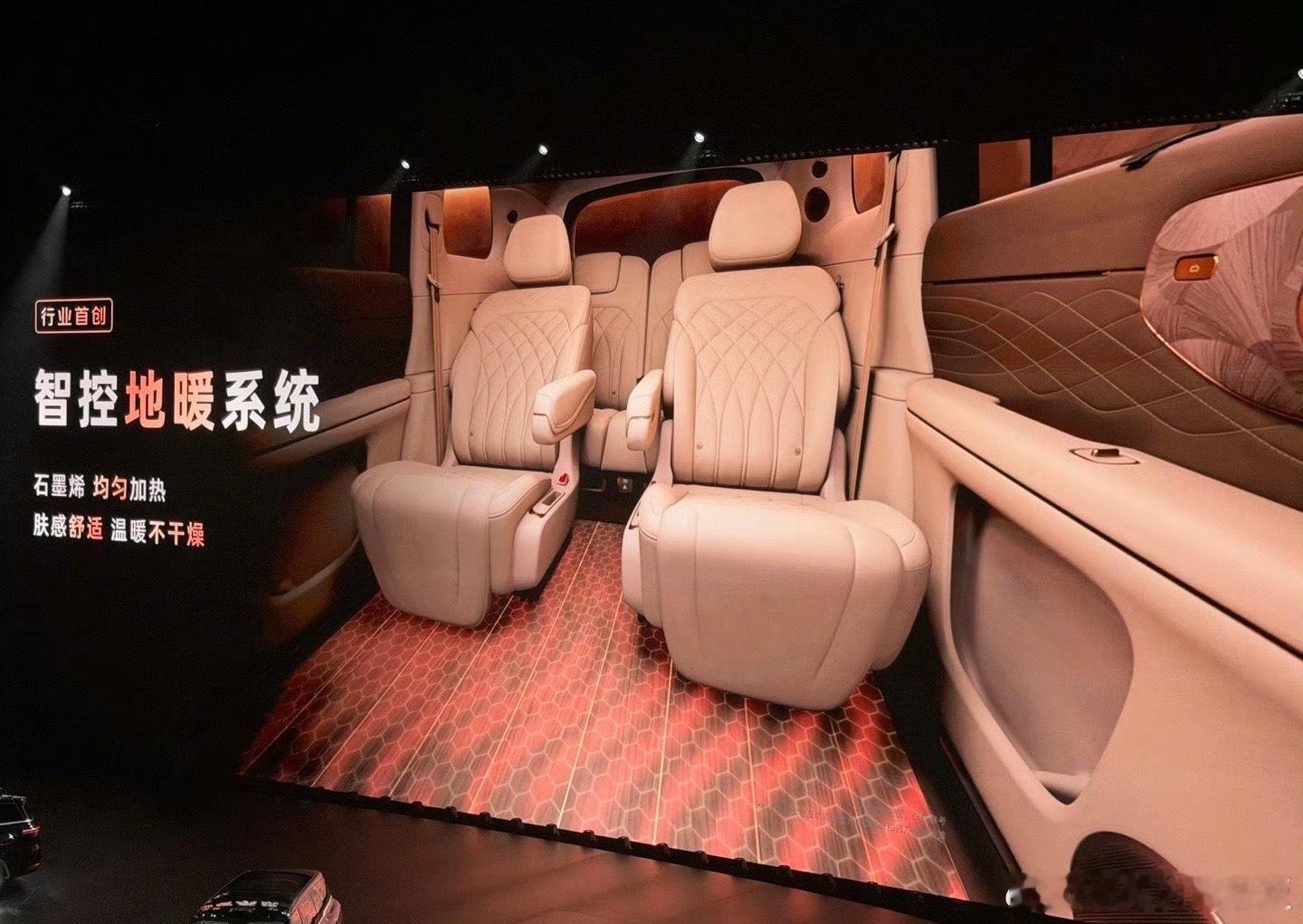 何为给你“家一般的感觉”，以后出门要有地暖了哈哈哈哈哈