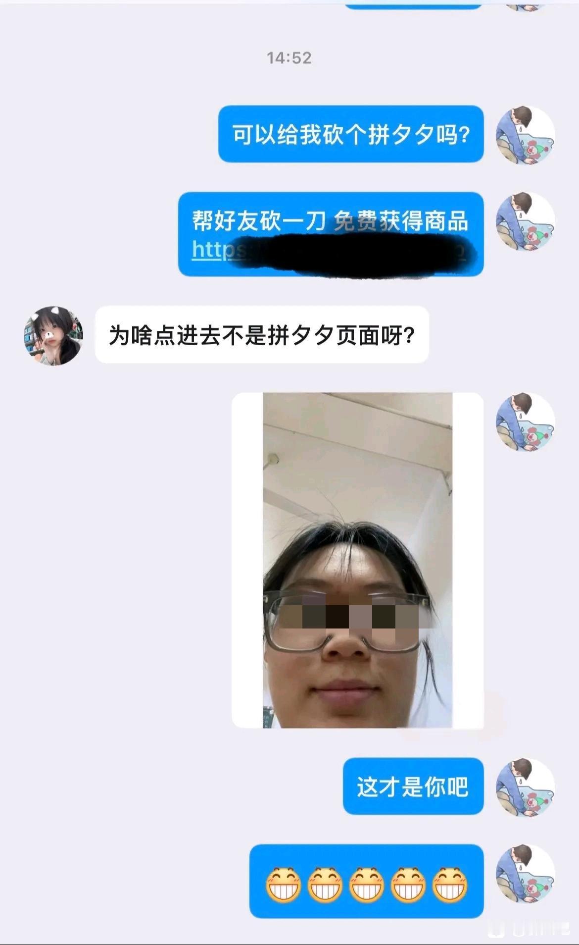奉劝各位，不要网恋…