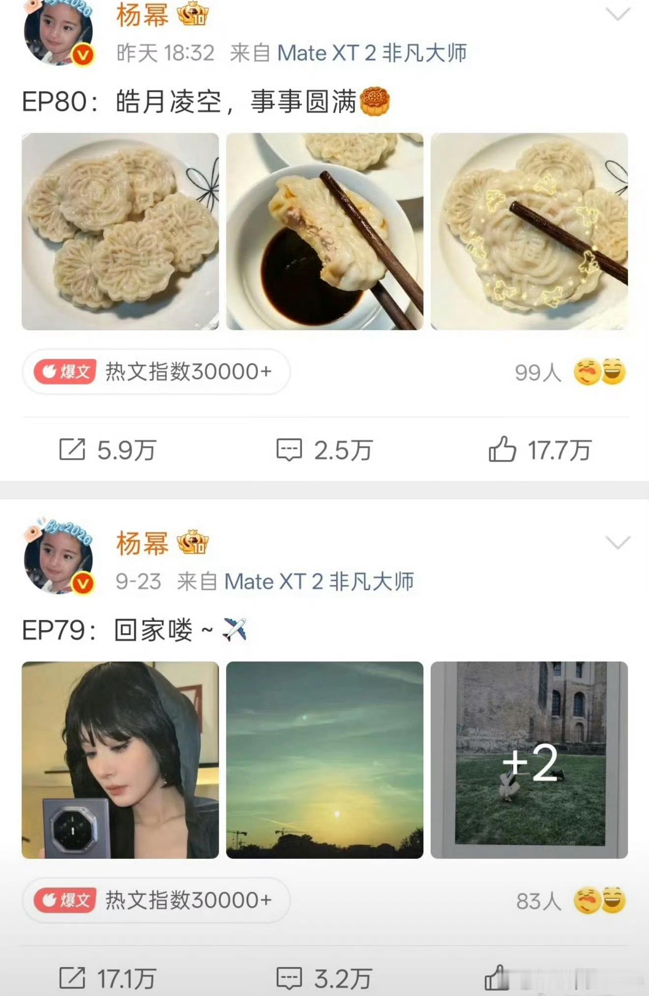 Angelababy、杨幂微博数据对比，秒了​​​