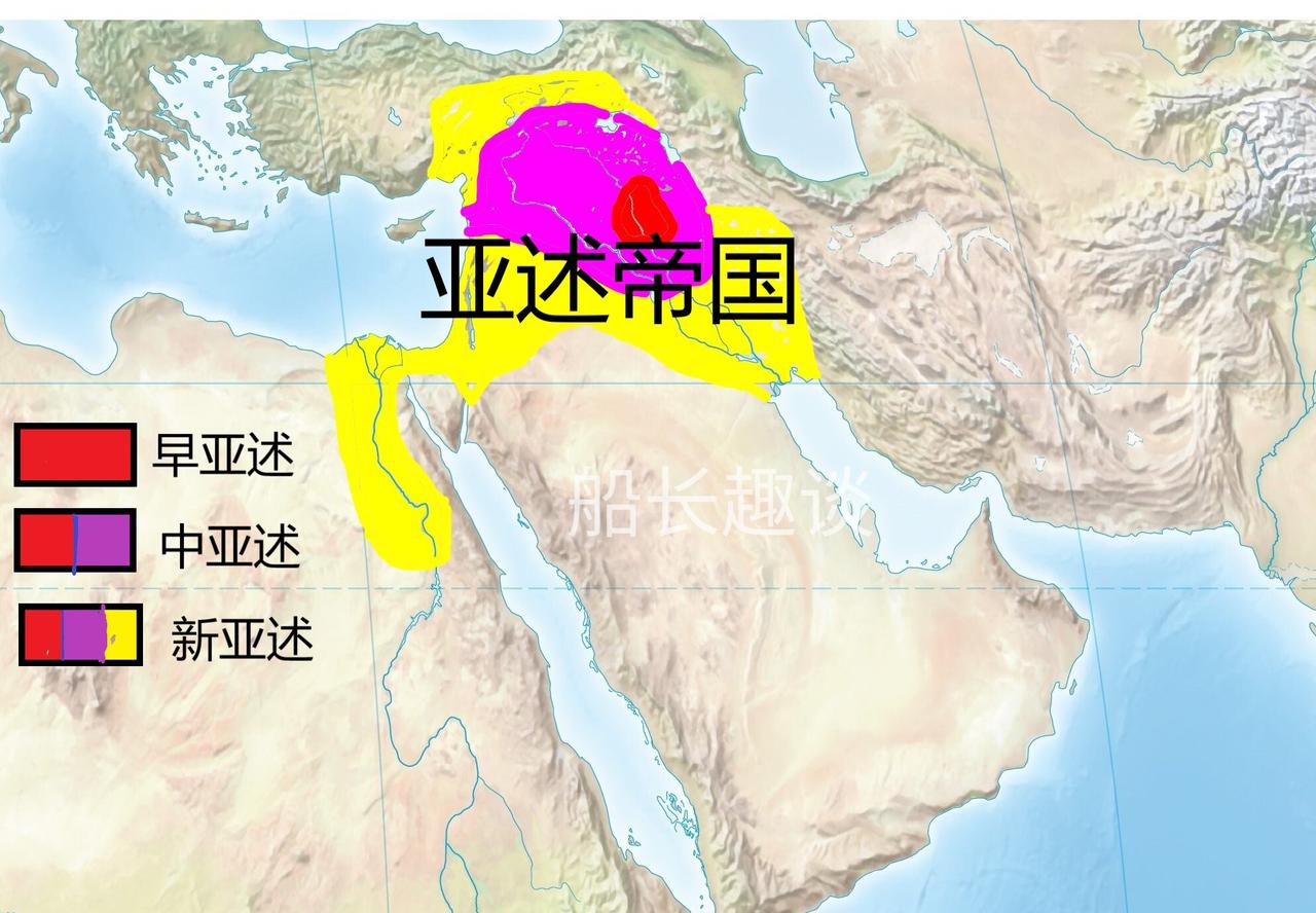 亚述是两河流域北部的一个城邦，大约诞生于公元前3千纪中期。前2025年亚述趁着乌
