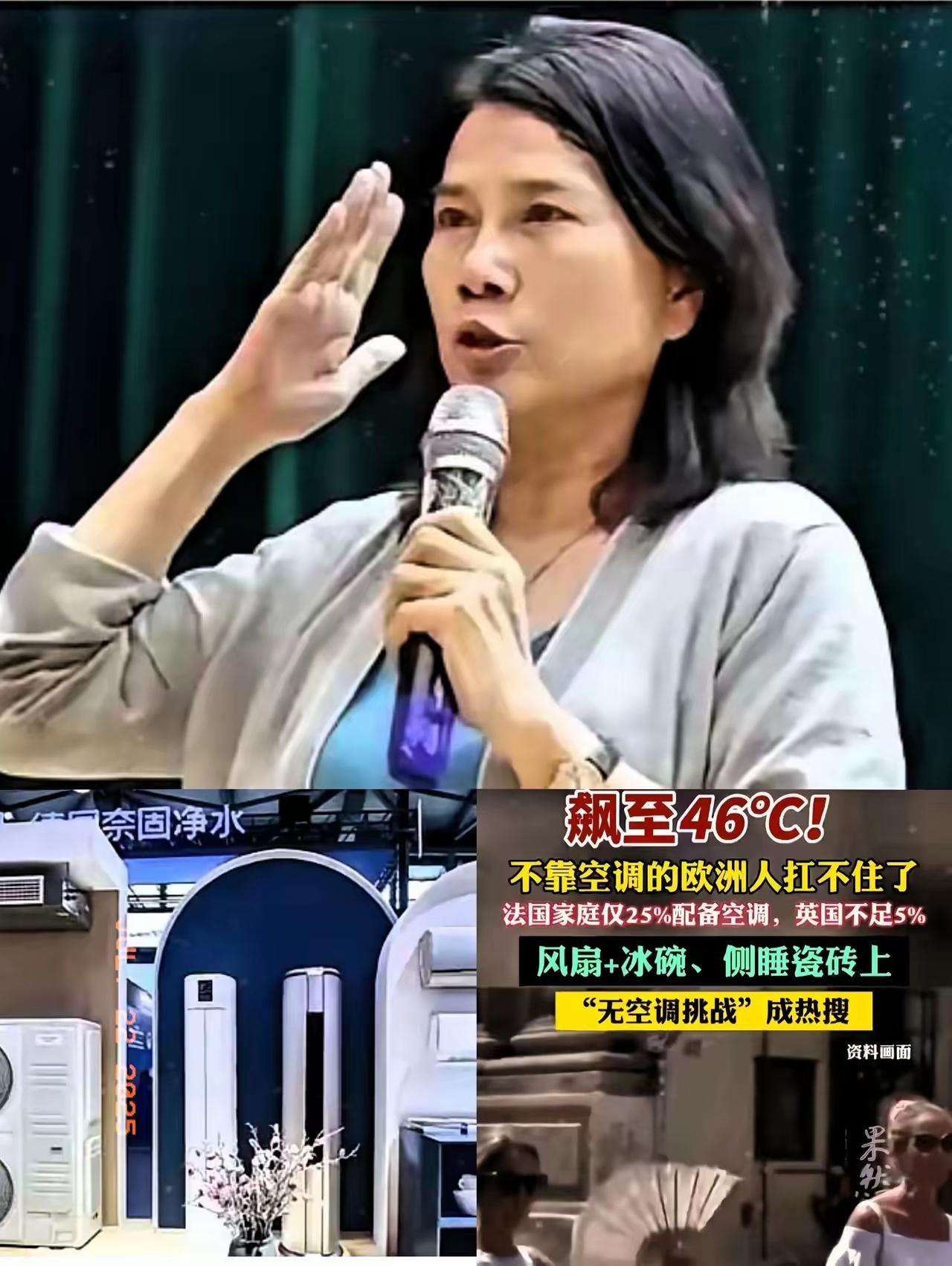 欧洲遭遇极端高温空调直接卖到断货！死对头美的在海外疯狂捞金数钱数到手软，而国货巨