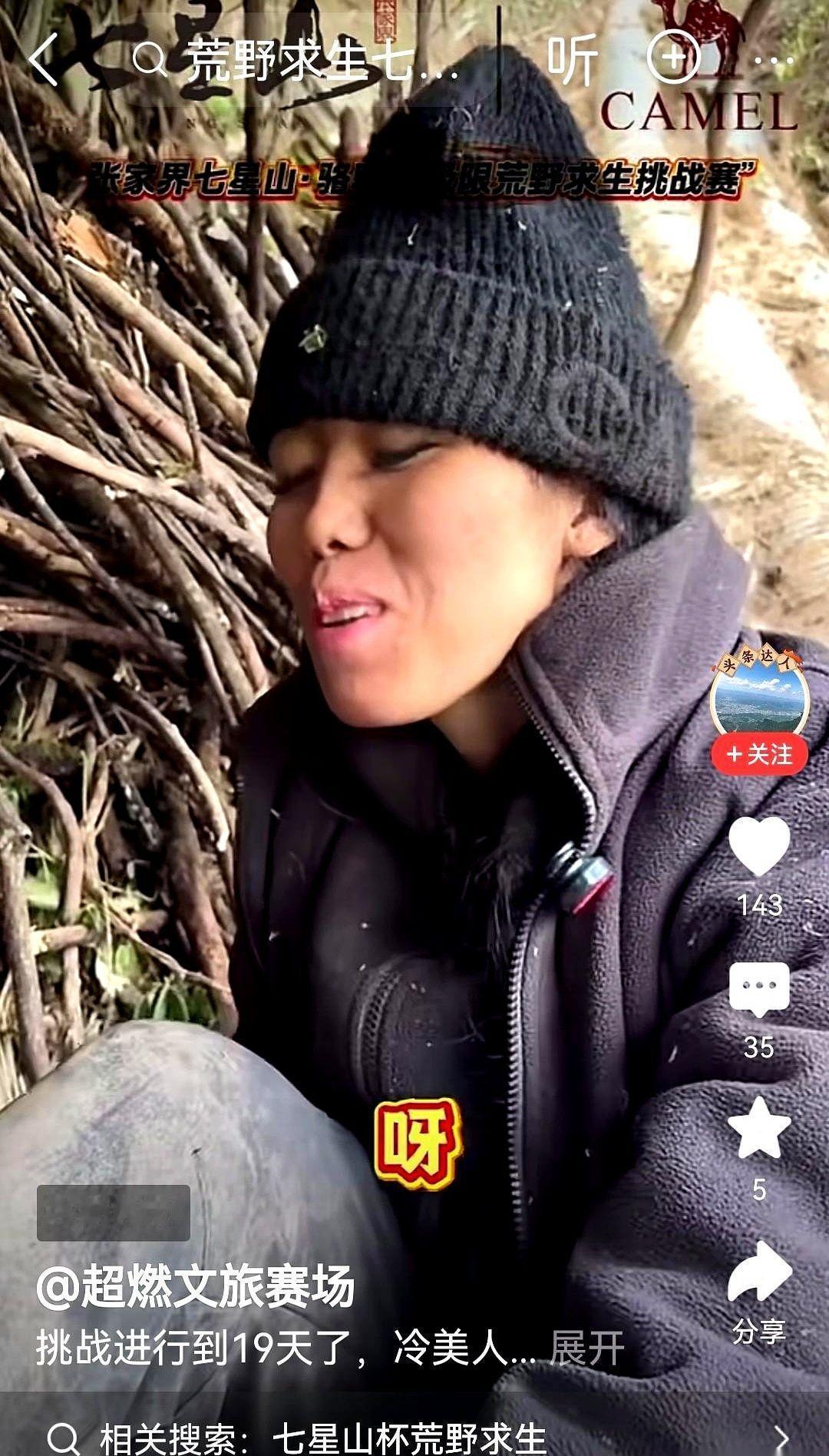 她上节目前被人说“凸嘴命苦”,上完节目后,大家改口说:“这脸,是饿瘦的。”不