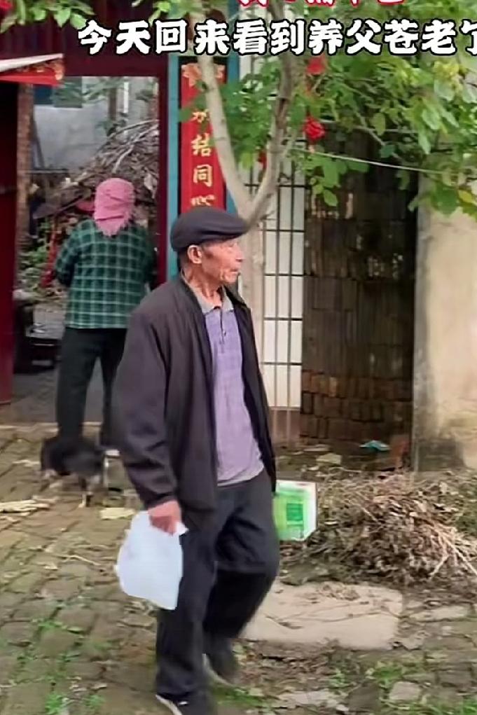 结婚时养父要了女儿一部分彩礼，女儿赌气好几年没回家，再次回家见到养父苍老了很多，