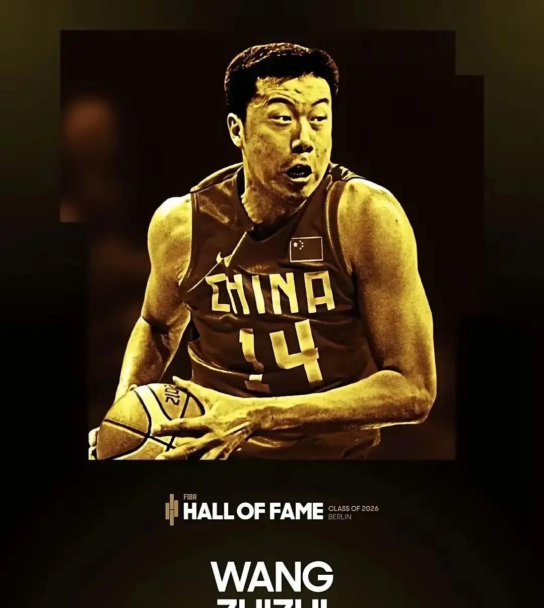 王治郅刚创造了一个姚明都没达成的纪录。他不是第一个进FIBA名人堂的中国人