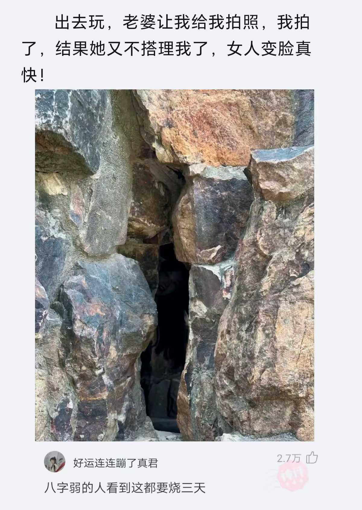 阴的没边了
