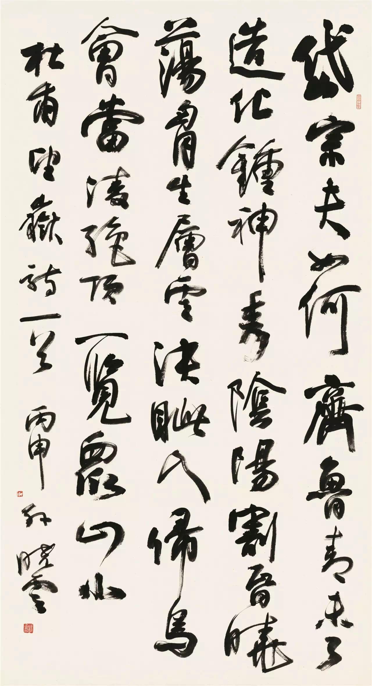 孙晓云认为纯艺术是西方观点不是中国书法正脉，这种说法站得住脚吗？孙晓云的观点