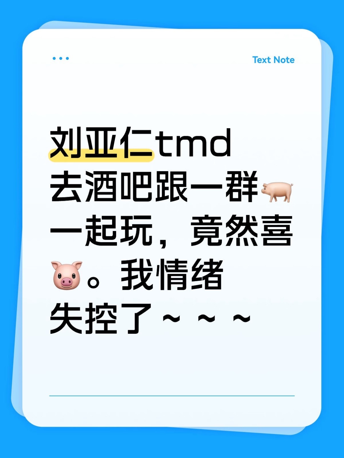 网友上海偶遇刘亚仁🆘