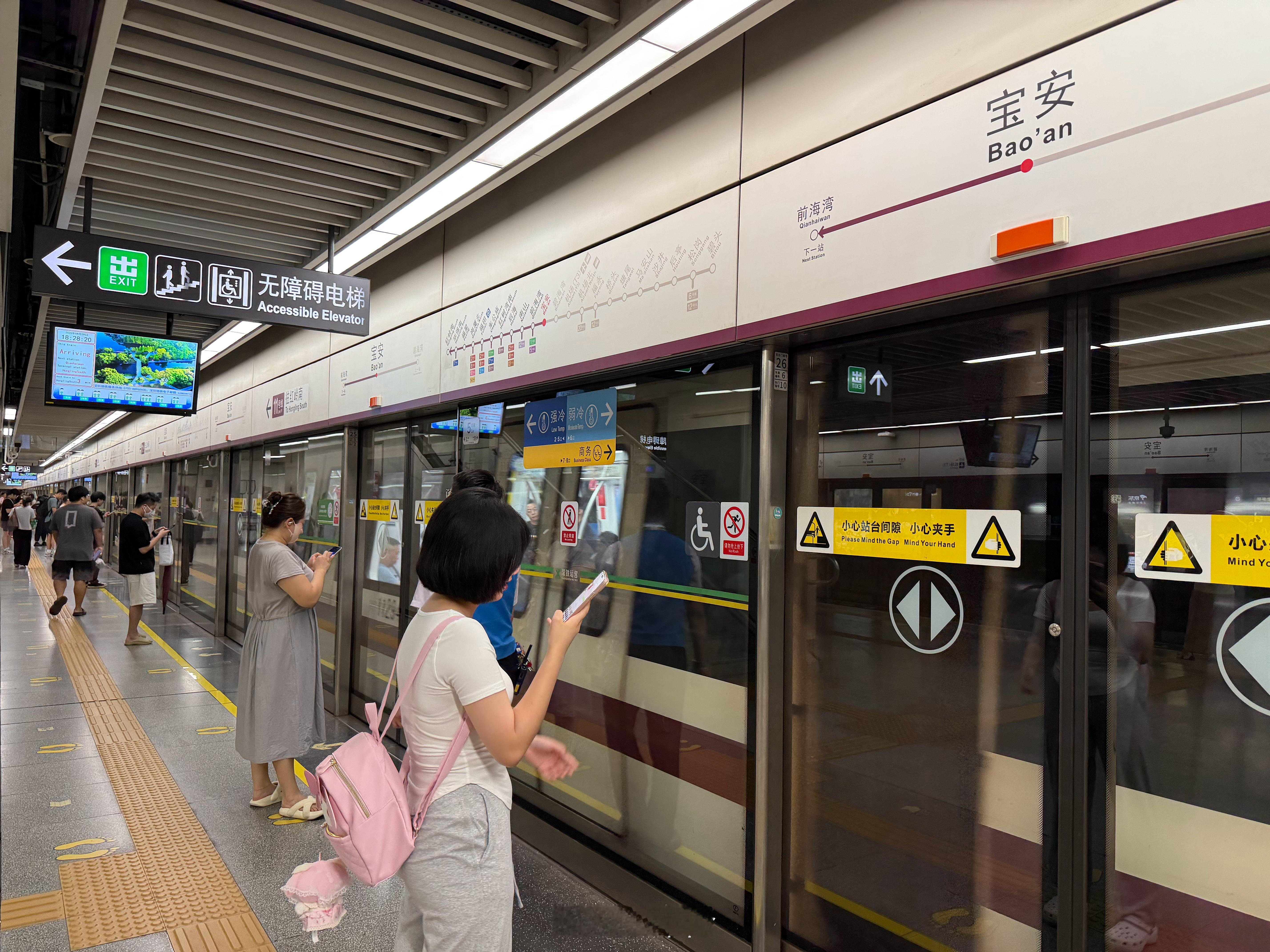 周五下班看球突然发现中超也没几轮了深圳也只有最后三个主场[惊恐][惊恐]中超