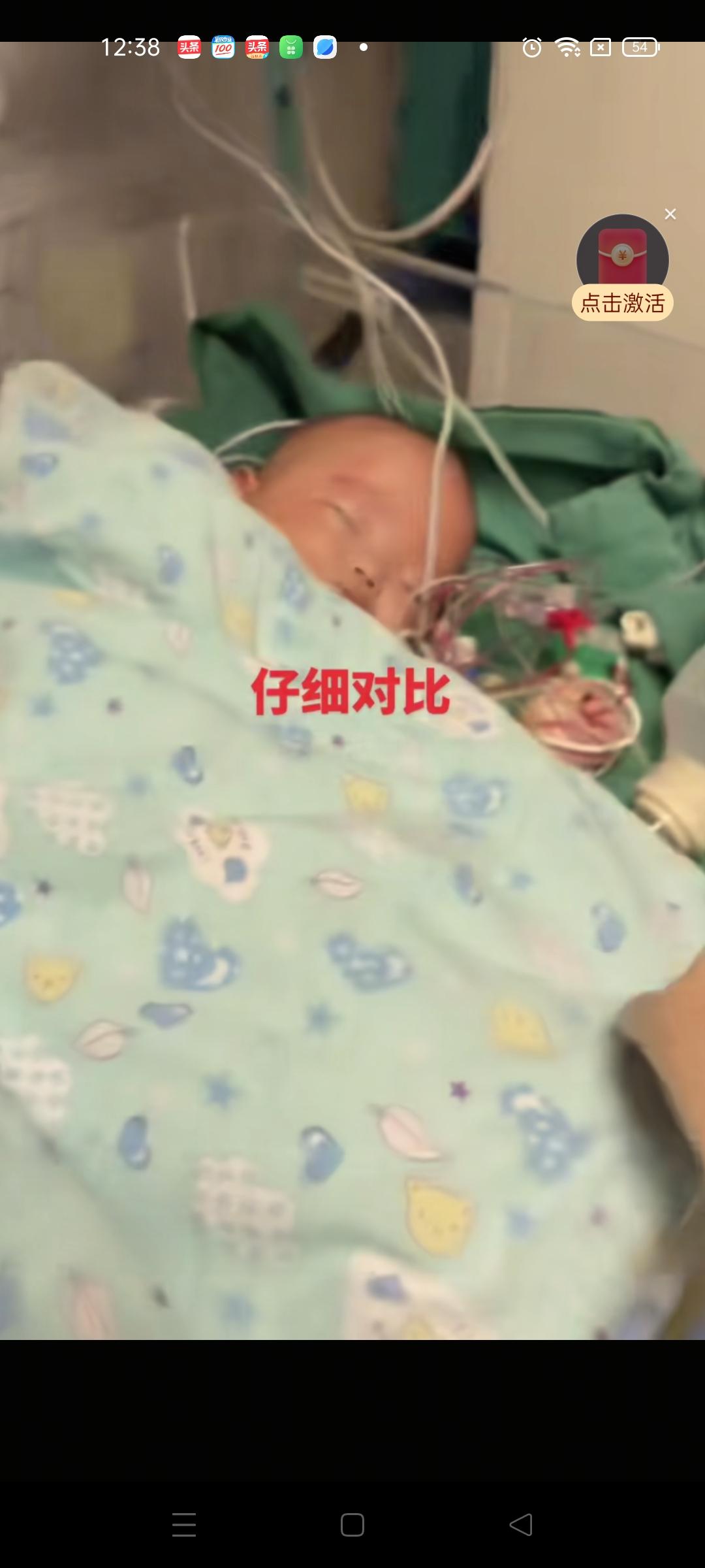 从洛洛奶奶的视频中看出，小洛洛在几位医护人员的陪伴下出了手术室，那时候的家人或许