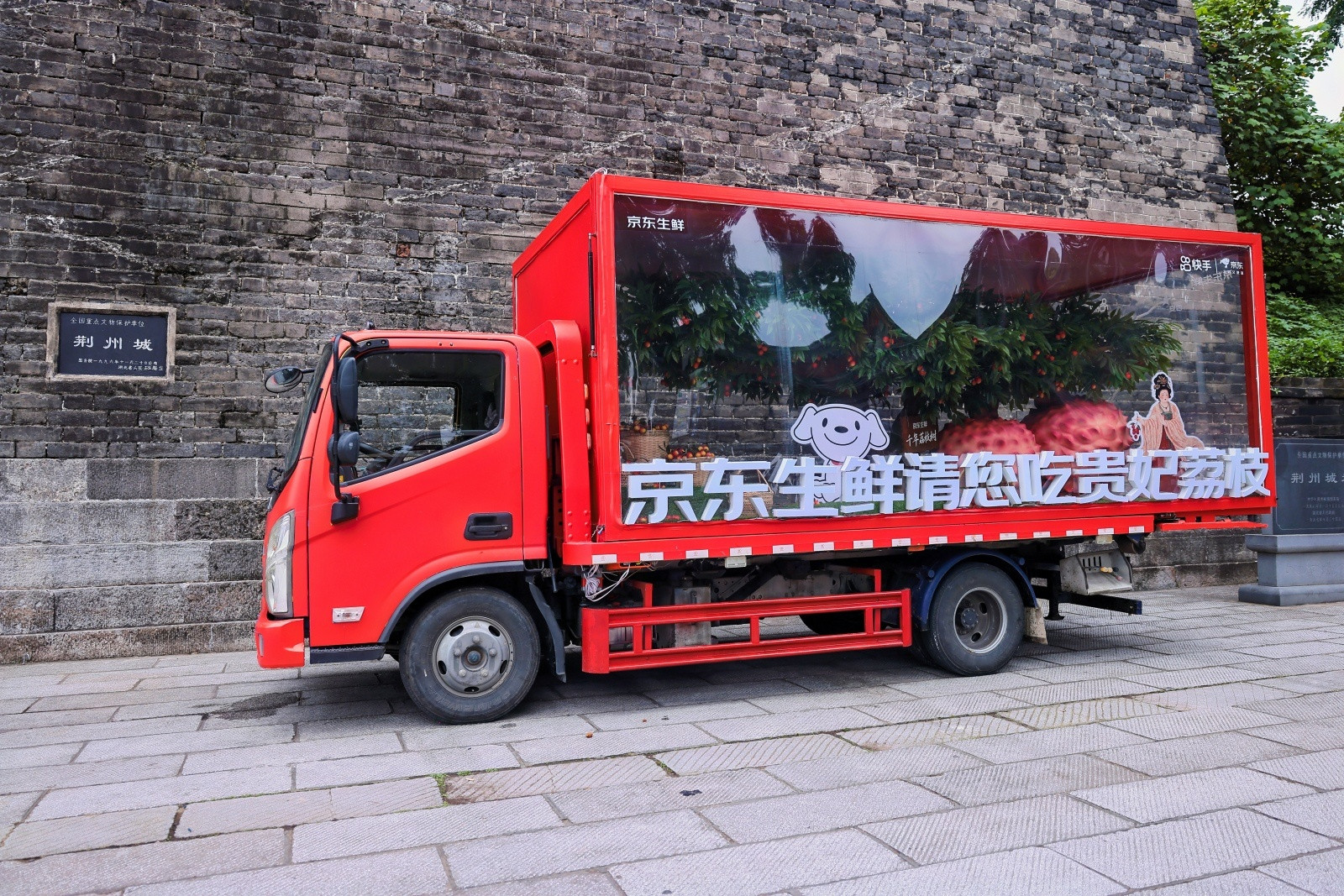 活荔枝死荔枝买荔枝可以去京东生鲜买，买过很多次水果品质都很好，水果又好又便宜。