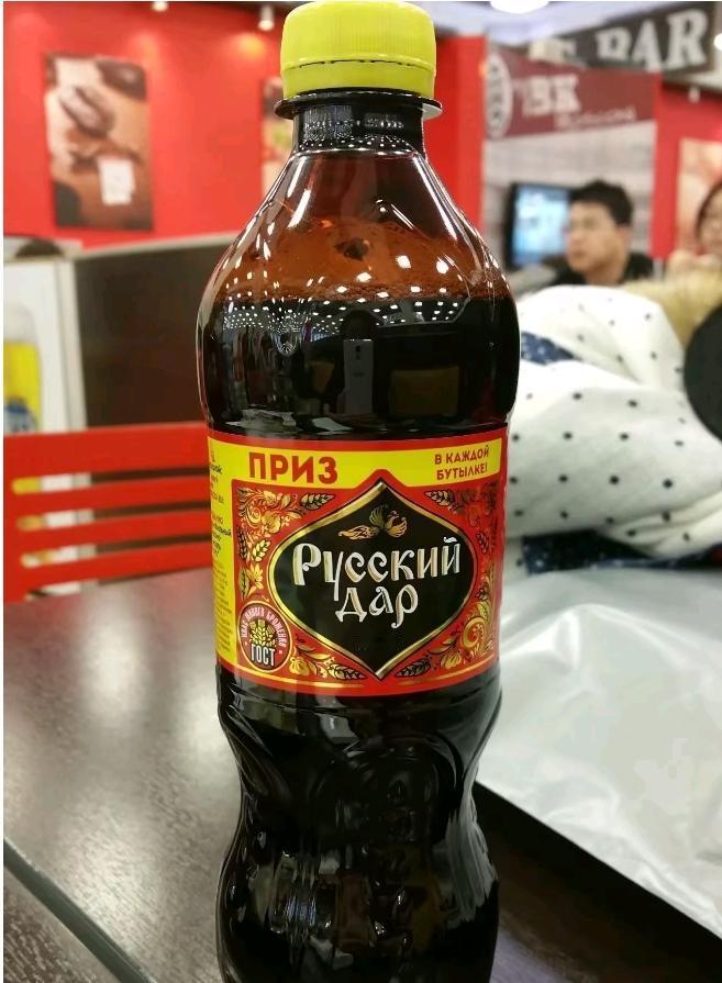 老乡在东北打工回来，带了一箱饮料，回到村子里见人就发一瓶。这饮料既不像可乐也不