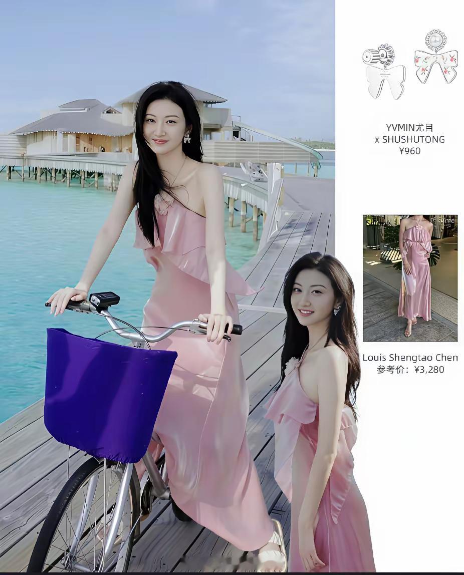 当初，景甜男朋友真金白银的捧她，但都打水漂了，因为她演了很多电影，也没能演出个所