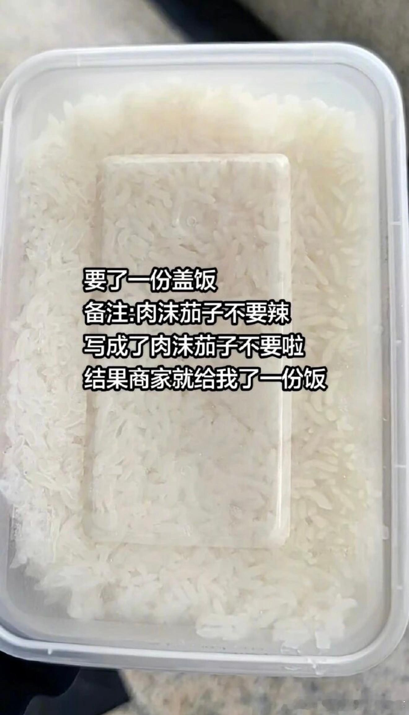 6573店家你……