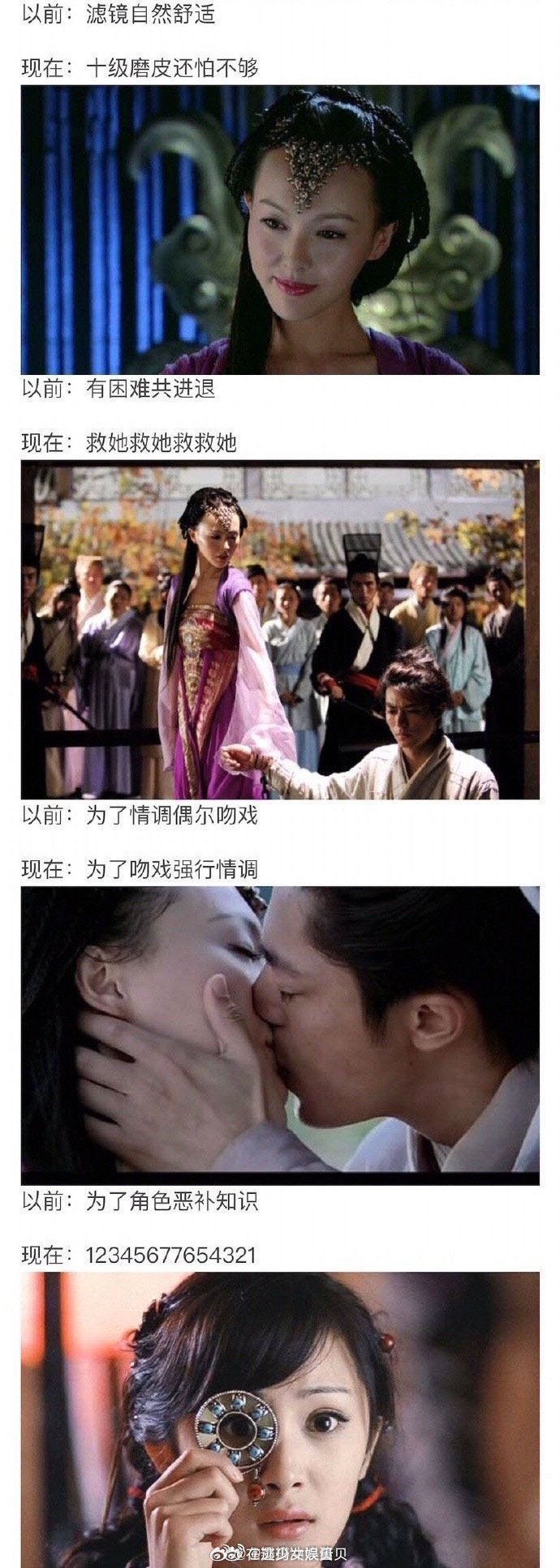 有网友问：为什么现在的仙侠剧没有以前的好看了。看完这个回答突然理解了