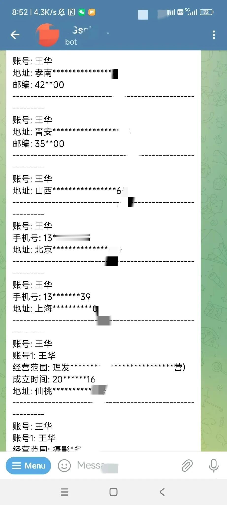 这个谢广军女儿开盒事件，真正可怕的就是几乎任何人，信息都泄露了，大概两年前我就知