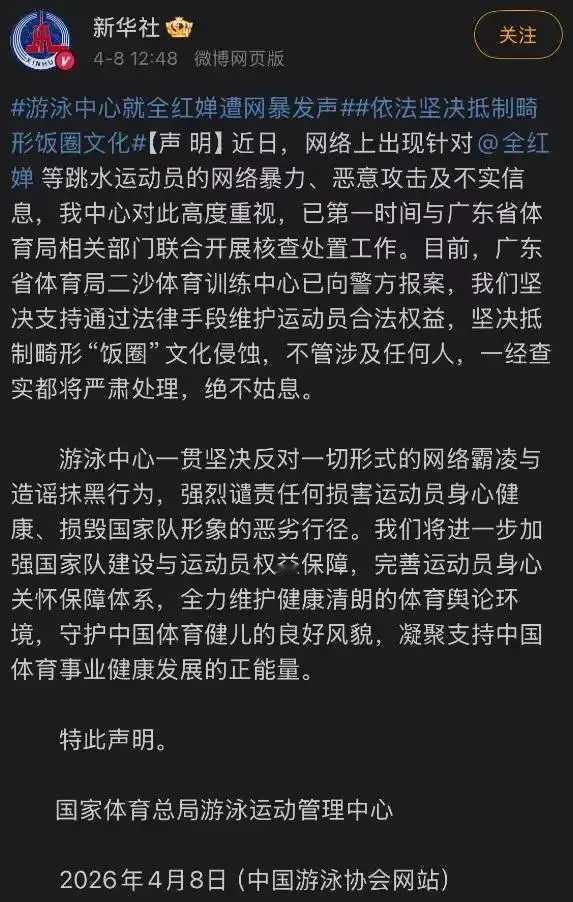 这个人数多达282人的水花征服者联盟的聊天群，群主是谁？令人很好奇，他（她）居