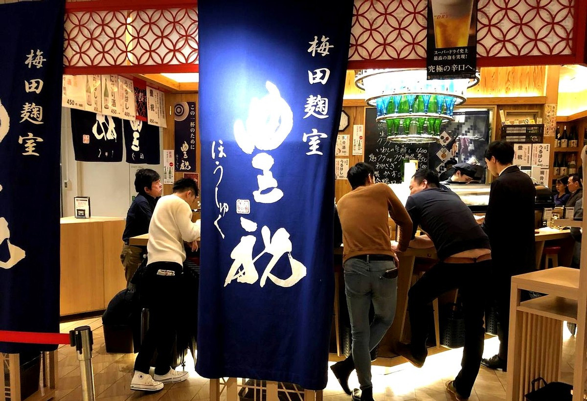 日本贫困难翻身---日本社会，穷