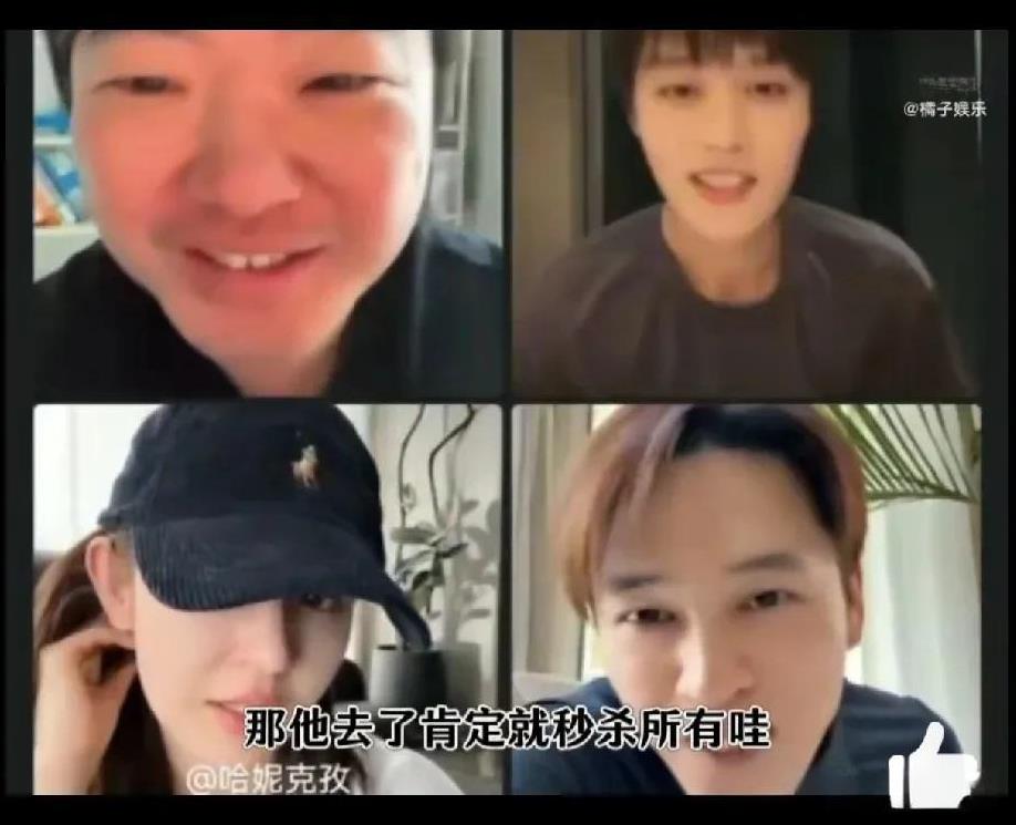 吴谨言老公炫完妻子，就怒骂吴谨言老公洪尧，在直播的时候说，老婆吴谨言要是来了，