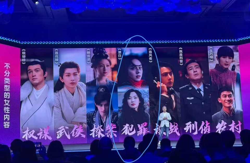 这是在干嘛，推女的出来，大家就不骂了？​​​