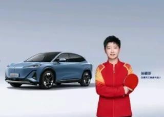 莎莎、莎莎，正在成都封训，没有比赛的日子，一起来欣赏她的代言吧！红旗天工从外观