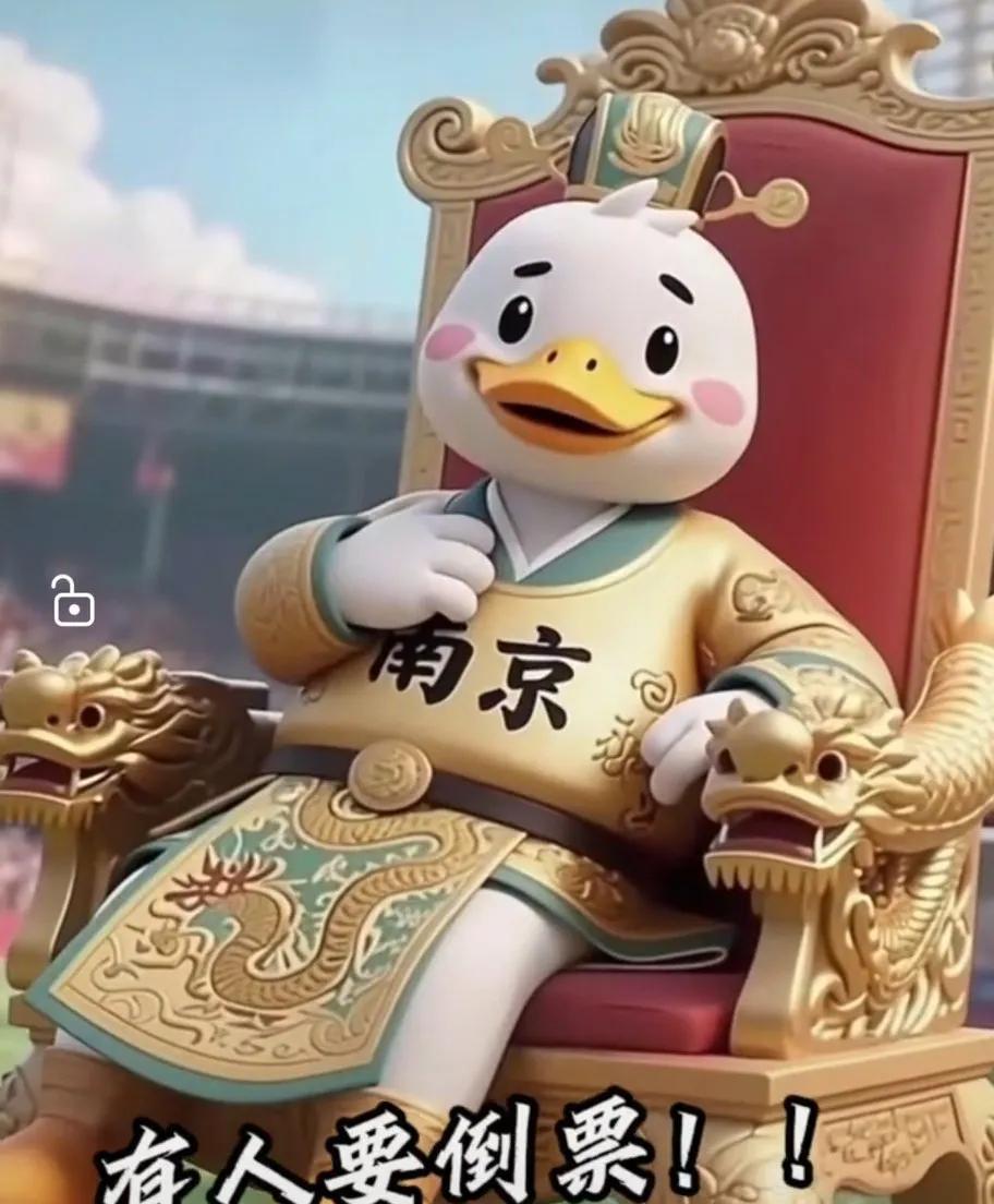 南京：你说啥？有人要倒票？那不可能通知下去，6万张票全部公开售出！南哥还没