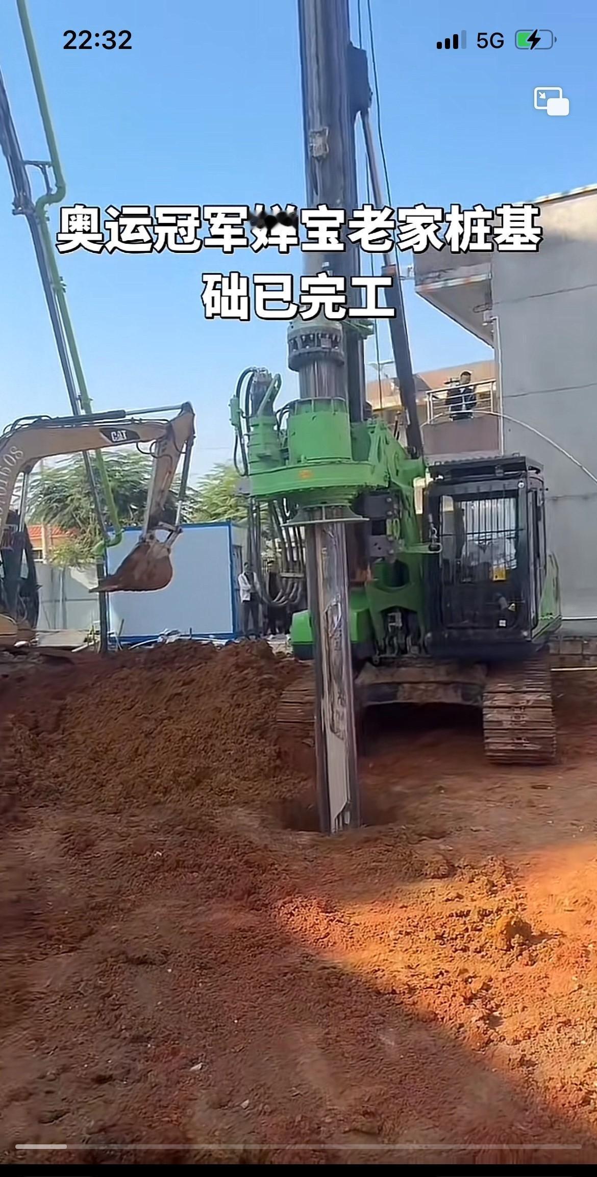 全红婵第二栋房子进度快到吓人，一天就能完成桩基础，为什么突然间这套房子做那么快了