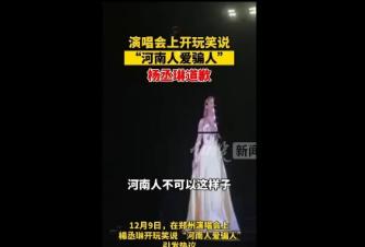 张雪峰回应杨丞琳争议言论：我们河南人不爱骗人。这句话最近在网络上吵翻了天，起