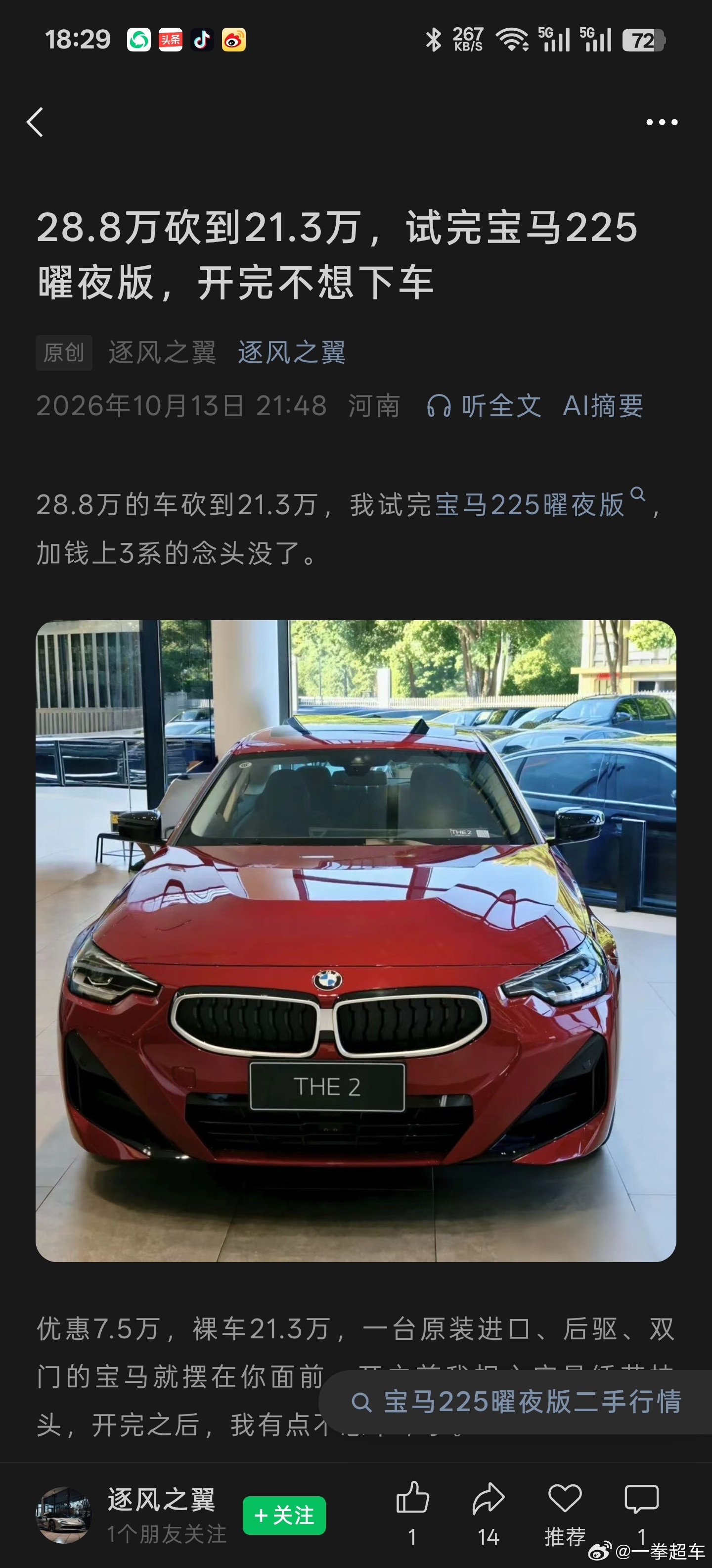 真牛逼，抄袭也不带这样的​​​