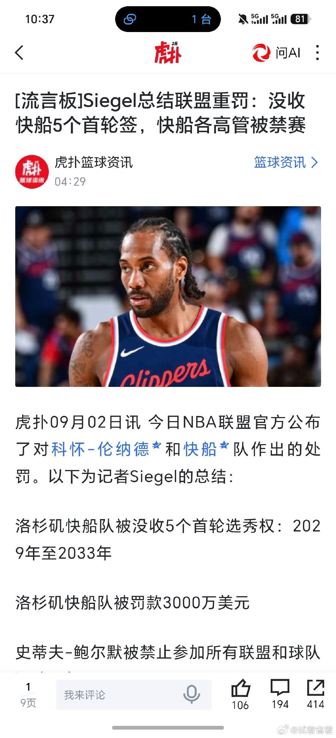 父亲因为和毒贩有来往被误杀；姐姐在赌场抢劫80岁老太太致死，被判谋杀，终身监禁；舅舅吃拿卡要，要球队