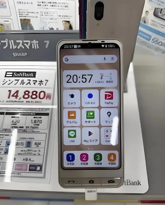 被日本骗了，明明手握全球最顶尖的影像技术，却把手机做得一塌糊涂，连本土市场都快被