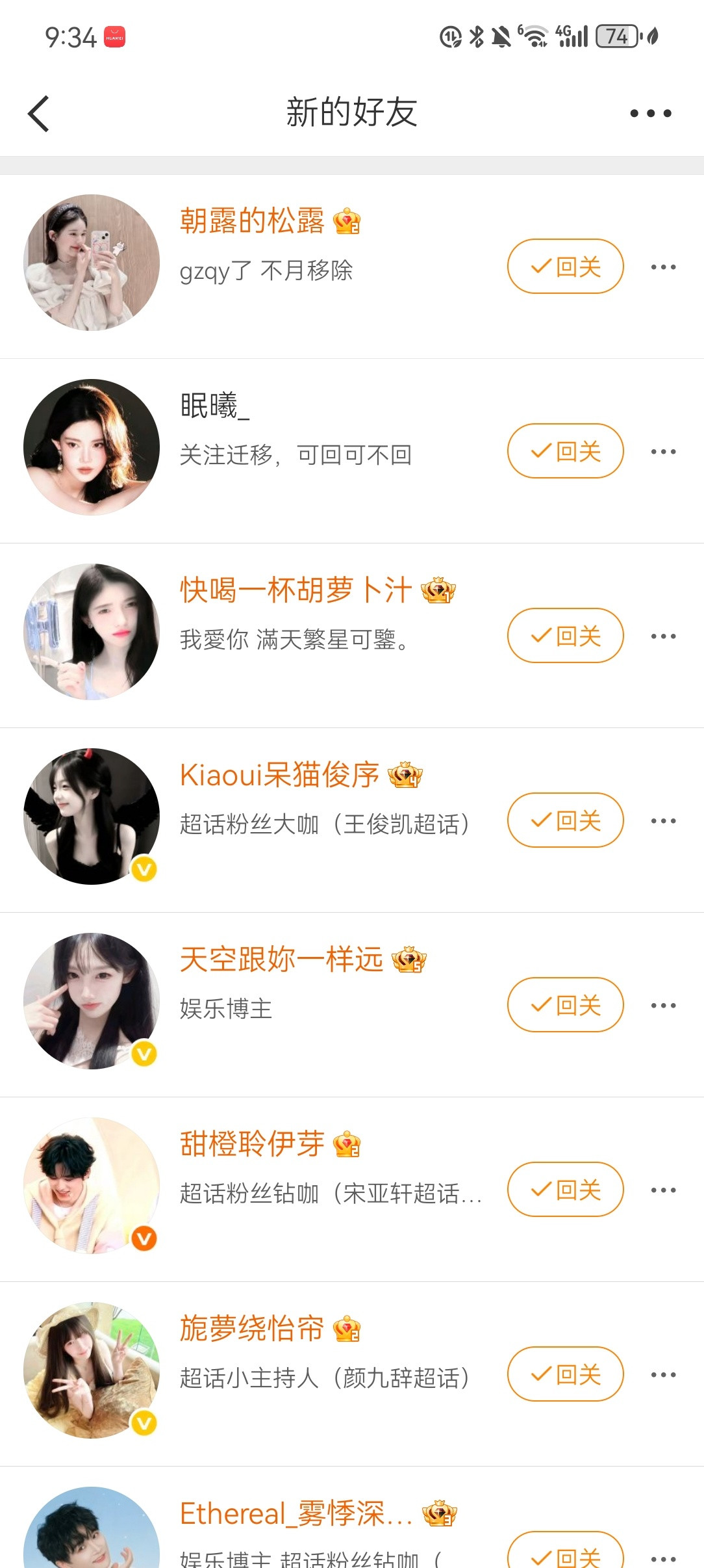 什么鬼啊？