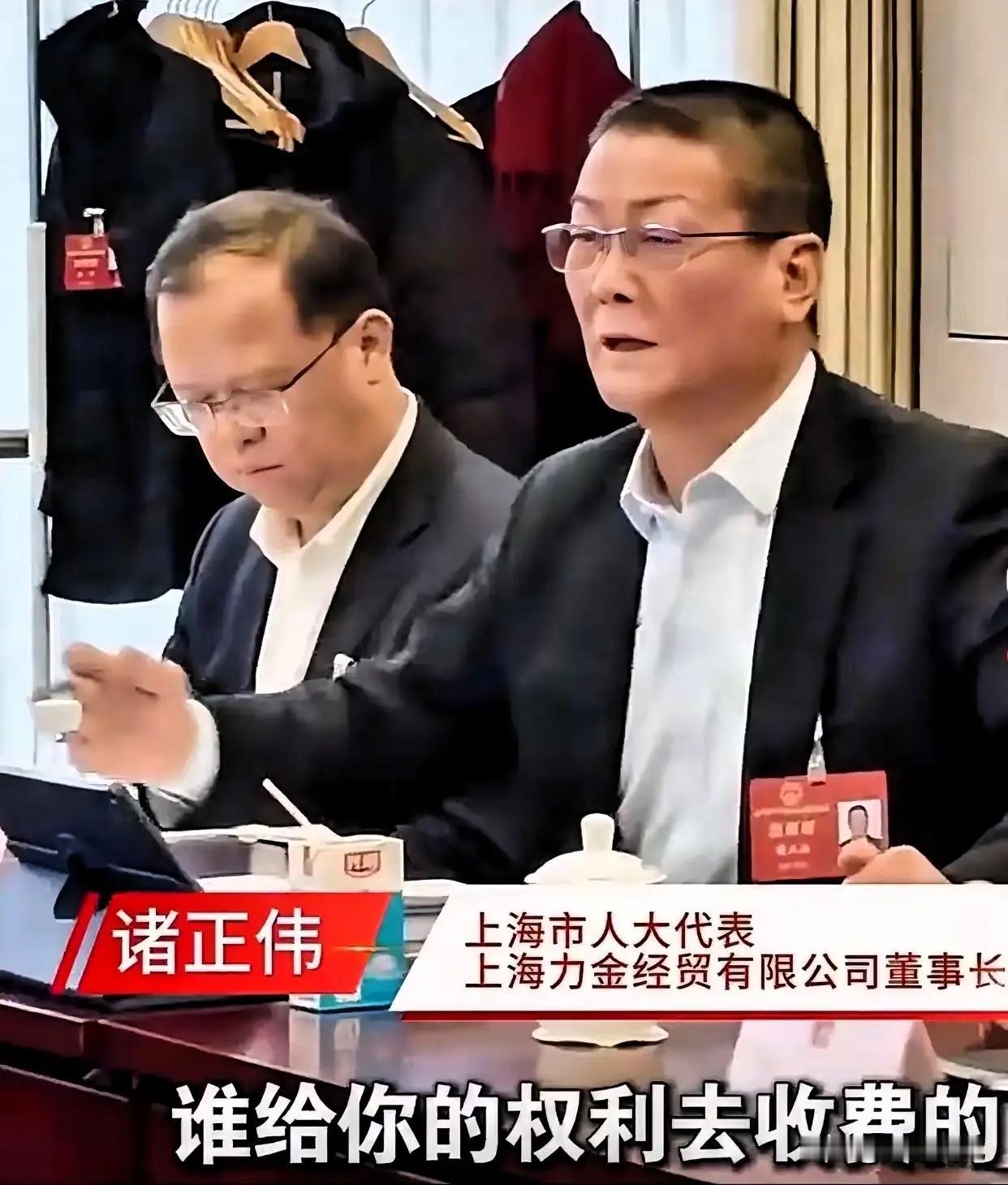 上海市人大代表诸正伟提案城市停车乱收费，必须点赞！这个问题，在陕西非常突出，尤