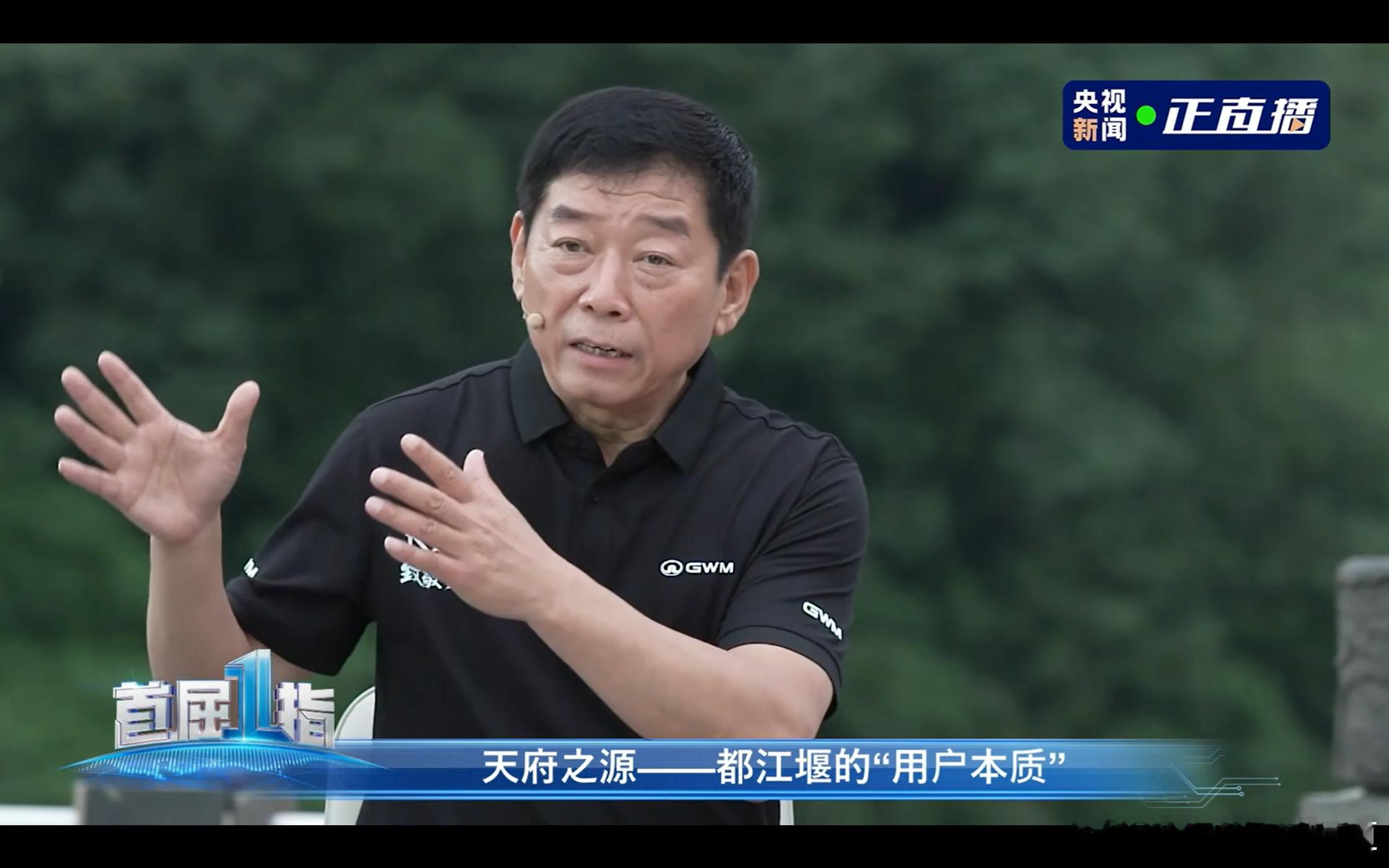 胖哥汽车频道在央视直播中，长城汽车董事长魏建军金句频出，其中有一句我们