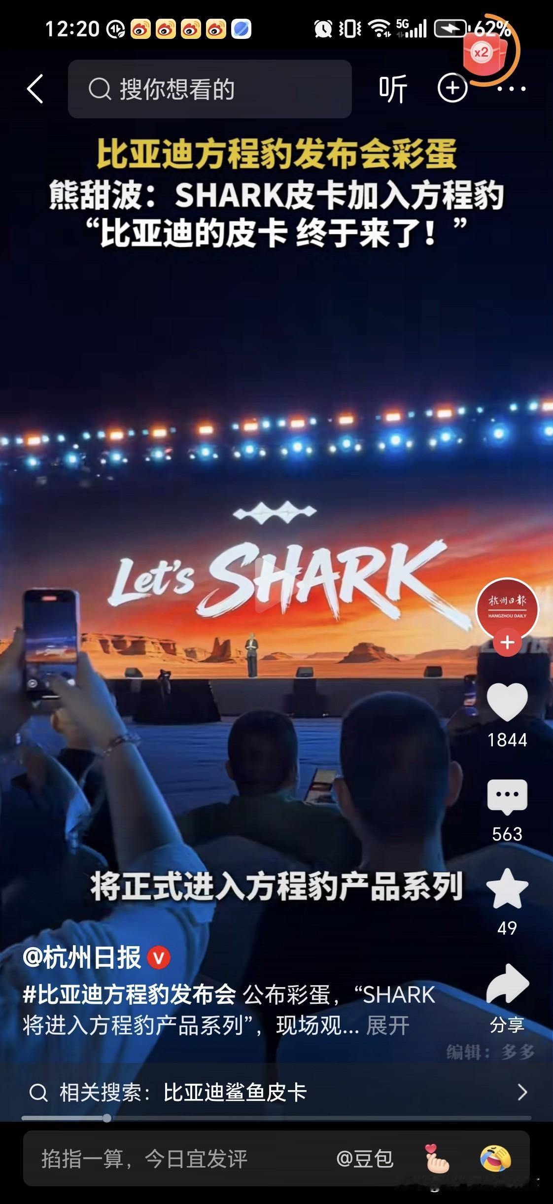 比亚迪shark皮卡在墨西哥，澳大利亚，新西兰等地大卖特卖，时隔一年才在本土
