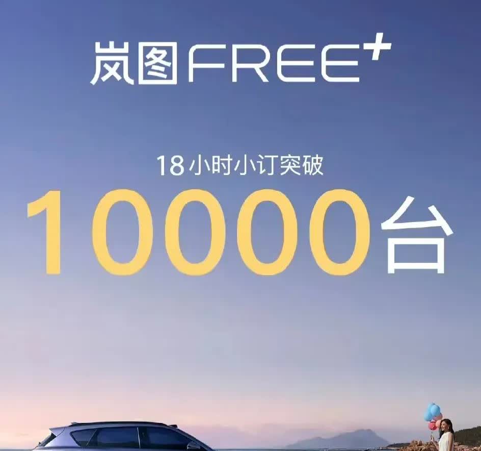 万万没想到，一觉醒来，工信部传来3个和咱老百姓关系密切的好消息，震惊了车市场！